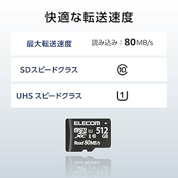 Amazon | エレコム microSD 512GB マイクロSDカード UHS-1 U1